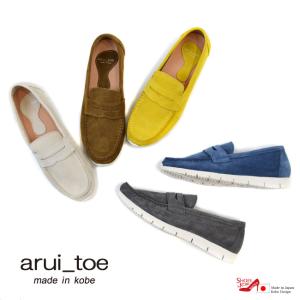 本革 メンズ　ローファー 3E(arui_toe)落ち着きのあるスエード。本革メンズコンフォートローファー(FOO-JC-M39511)