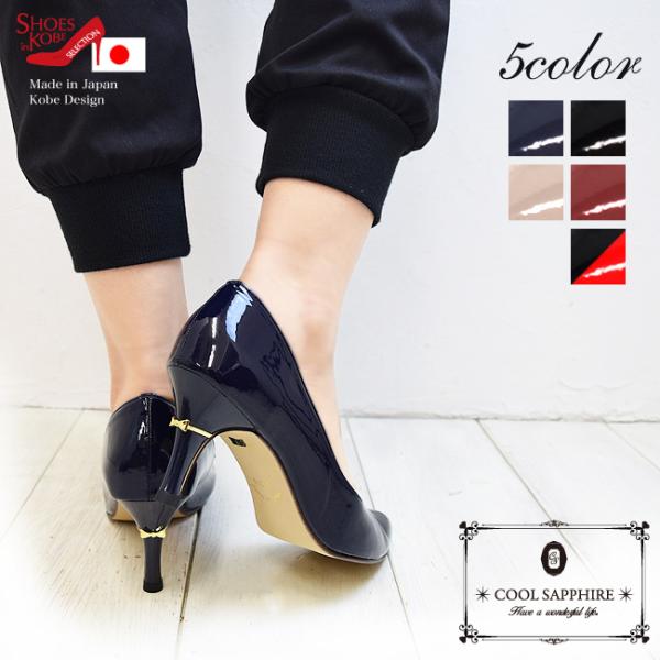 セール価格 パンプス レディース 痛くない 結婚式 疲れない エナメル アーモンドトゥ リボン かわ...