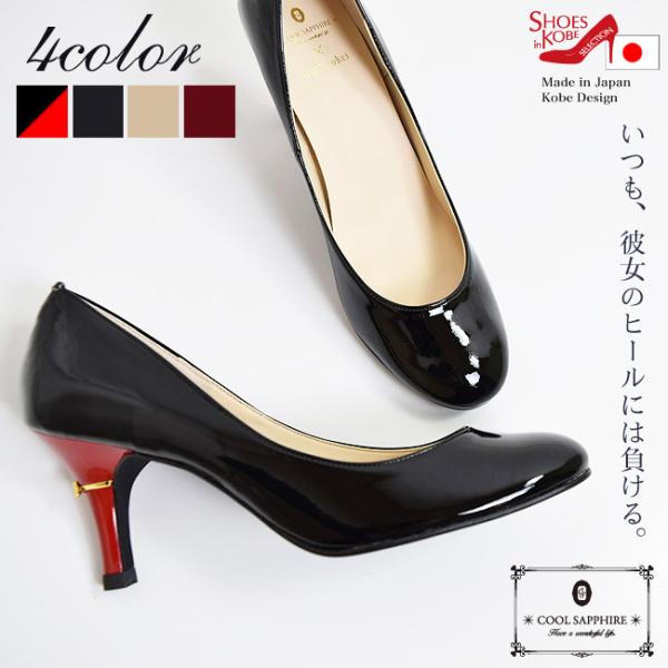 パンプス エナメル 黒 痛くない 疲れない エナメル 結婚式 幅広 レディース パンプス ヒール ラ...