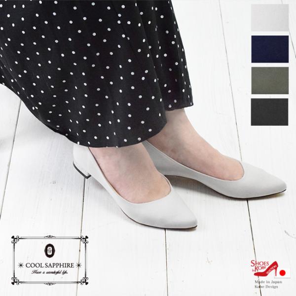 COOL SAPPHIRE（クールサファイア）パンプス 斜めカット デザイン ポインテッドトゥ 2c...