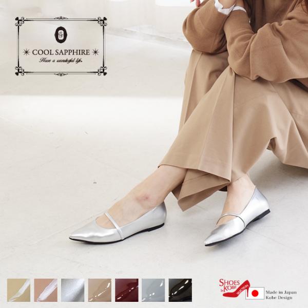 セール価格 クールサファイア パンプス メリージェーン ストラップ 歩きやすい ローヒール ポインテ...