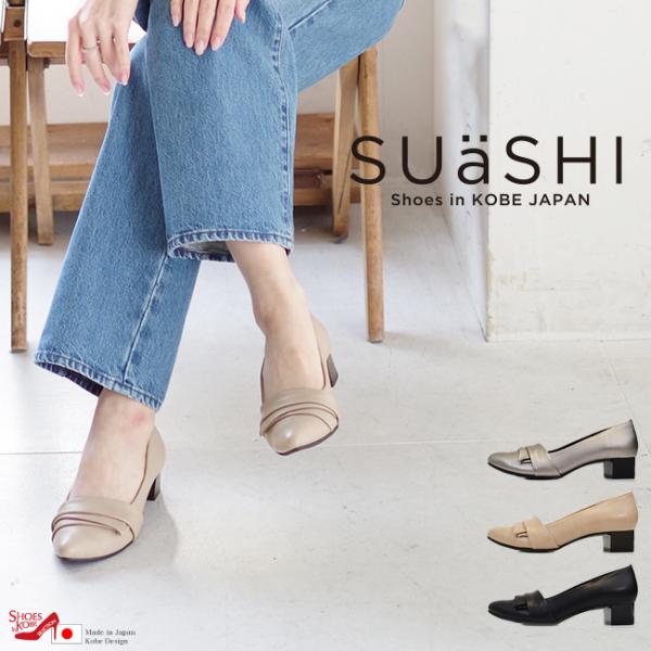 スウェイシー パンプス レディース 疲れにくい 歩きやすい 防水 太ヒール チャンキー ポイント利用...