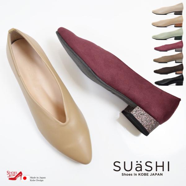 (セール価格) パンプス レディース ローヒール チャンキーヒール スエード 歩きやすい 痛くない ...