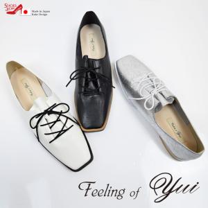 (セール 返品不可)スクエア フラット 日本製(Feeling