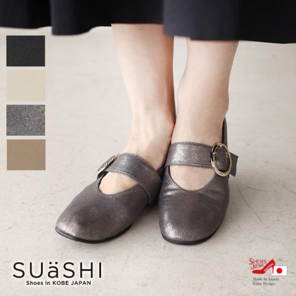 SUaSHI スウェイシー 日本製 パンプス 痛くない ソフトスクエアトゥパンプス メリージェーン ...