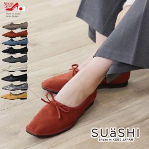 SUaSHI スウェイシー パンプス レディース フラット
