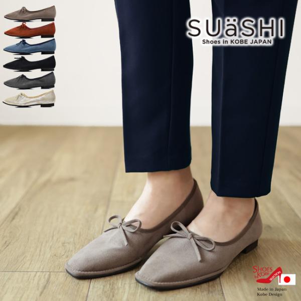 パンプス レディース フラット ぺたんこ リボン バレエ 疲れにくい 歩きやすい 痛くない 幅広 ス...