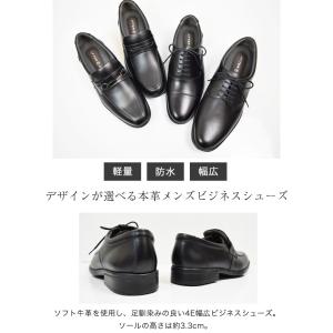 After Golf アフターゴルフ ローファ...の詳細画像2