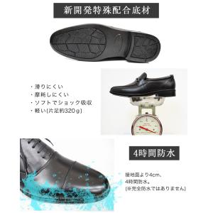 After Golf アフターゴルフ ローファ...の詳細画像3