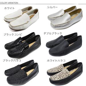 本革 ローファー スリッポン トゥビーコンテニ...の詳細画像2