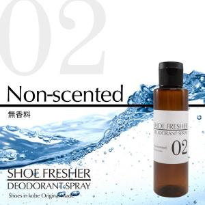 (靴に効く)消臭スプレー100ml★詰め替え用...の詳細画像1