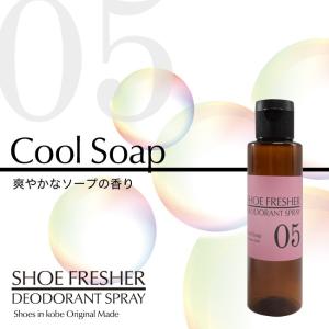 (靴に効く)消臭スプレー100ml★詰め替え用...の詳細画像2