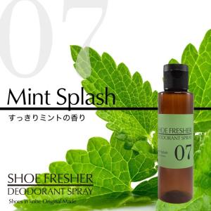 (靴に効く)消臭スプレー100ml★詰め替え用...の詳細画像3