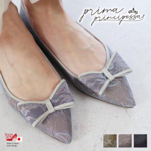 prima principessa パンプス レディース レース リボン ポインテッドトゥ ローヒール 歩きやすい 日本製[FOO-SN-1131]｜calmlife2nd