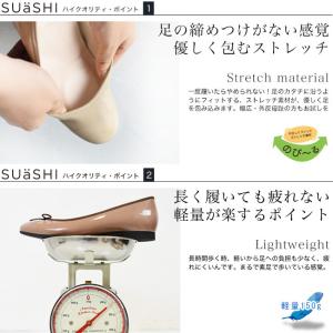 バレエシューズ パンプス ストレッチ 幅広 痛...の詳細画像1