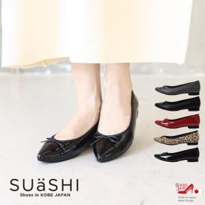 バレエシューズ レディース フラット 幅広 Suashi 痛くない リボン とんがり フラットシューズ 1 3cm 結婚式 かわいい 日本製 Foo Sn R1731 Foo Sn R1731 シューズイン神戸 Yahoo店 通販 Yahoo ショッピング
