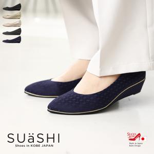 パンプス 日本製 幅広 軽量 痛くない レディース ウェッジソール アーモンドトゥ 通勤 黒 SUaSHI スウェイシー [FOO-SN-R3030]