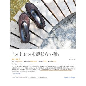 インコルジェ バレエシューズ 本革 日本製 コ...の詳細画像2