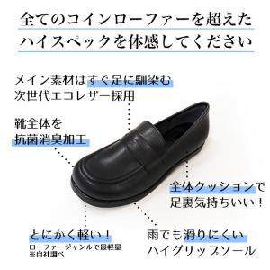 ローファー 日本製 軽量 幅広 防水 防滑 柔...の詳細画像1