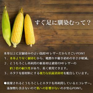 ローファー 日本製 軽量 幅広 防水 防滑 柔...の詳細画像2