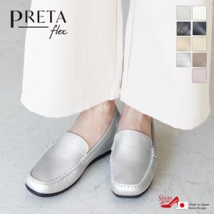 arui_toe・アルイトウ)本革 コンフォート 3E レースアップ モカシン