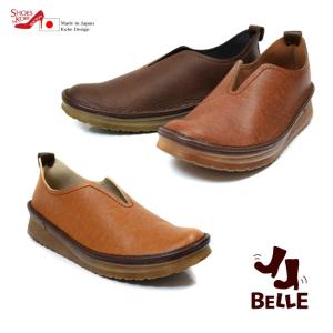 シューズイン神戸 Yahoo店 Belle Sofa ベルソファ シューズブランド一覧 In 神戸 Yahoo ショッピング