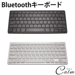 Bluetooth キーボード ワイヤレス コンパクト スマートフォン