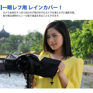 一眼レフ 防水 カバー カメラ 防水カバー 撮...の詳細画像2