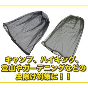 虫よけネット 防虫ネット 虫除けネット フェイ...の詳細画像2