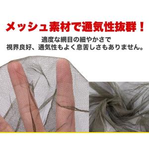 虫よけネット 防虫ネット 虫除けネット フェイ...の詳細画像5