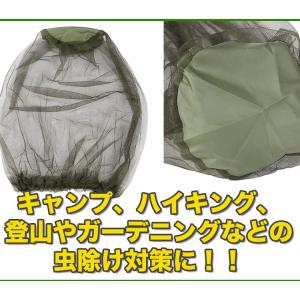 虫よけネット 防虫ネット 虫除けネット フェイ...の詳細画像2