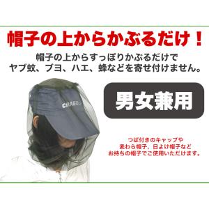 虫よけネット 防虫ネット 虫除けネット フェイ...の詳細画像3