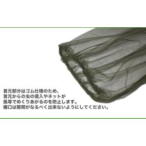 虫よけネット 防虫ネット 虫除けネット フェイ...の詳細画像4