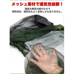 虫よけネット 防虫ネット 虫除けネット フェイ...の詳細画像5