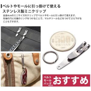 ミニクリップ リング付き マネークリップ ベル...の詳細画像2