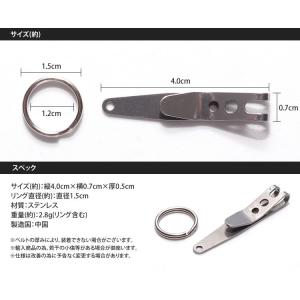 ミニクリップ リング付き マネークリップ ベル...の詳細画像4