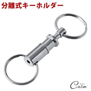 コリンシアン　キーチェーン　48個セット コリンシアン キーチェーン 48個セット コリンシアン キー
