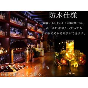 電池式 イルミネーションライト 2個セット コ...の詳細画像3