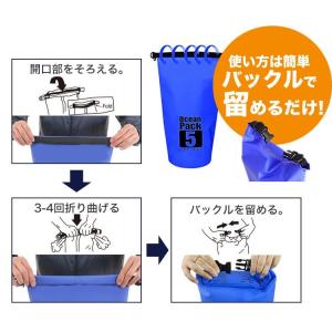 5L 防水バッグ ドライバッグ コンパクト バ...の詳細画像4