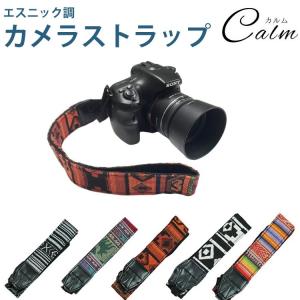 カメラ ストラップ 一眼レフ 肩掛け 斜め掛け オシャレ
