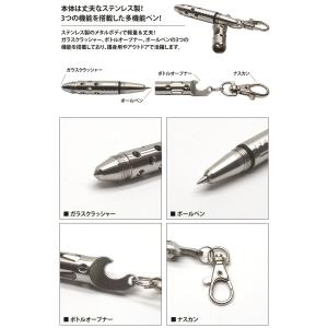 タクティカルペン ボールペン ナスカン ボトル...の詳細画像2