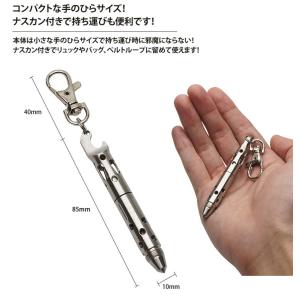 タクティカルペン ボールペン ナスカン ボトル...の詳細画像3