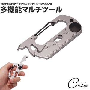多機能 マルチツール カラビナ 栓抜き 六角レン...の商品画像