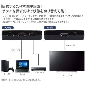 4K対応 HDMI セレクター 切替器 3ポー...の詳細画像2