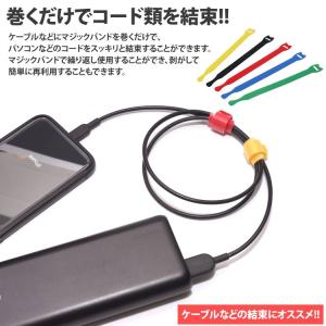 マジックバンド 50本セット マジックテープ ...の詳細画像2