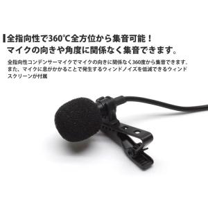 コンデンサー マイク 4極 3.5mm 全指向...の詳細画像3