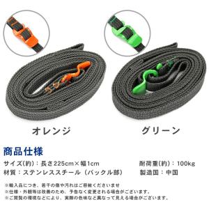 結束 固定 荷締め フックリリースストラップ ...の詳細画像3