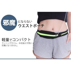 ウエストポーチ ウエストバッグ ランニング ジ...の詳細画像2