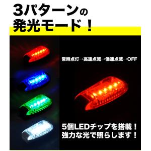 セーフティライト 散歩 ペット LED ライト...の詳細画像5
