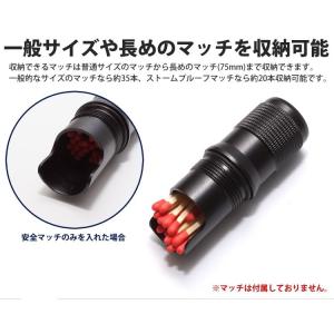 カプセル ケース 防水 マッチケース マッチ ...の詳細画像4